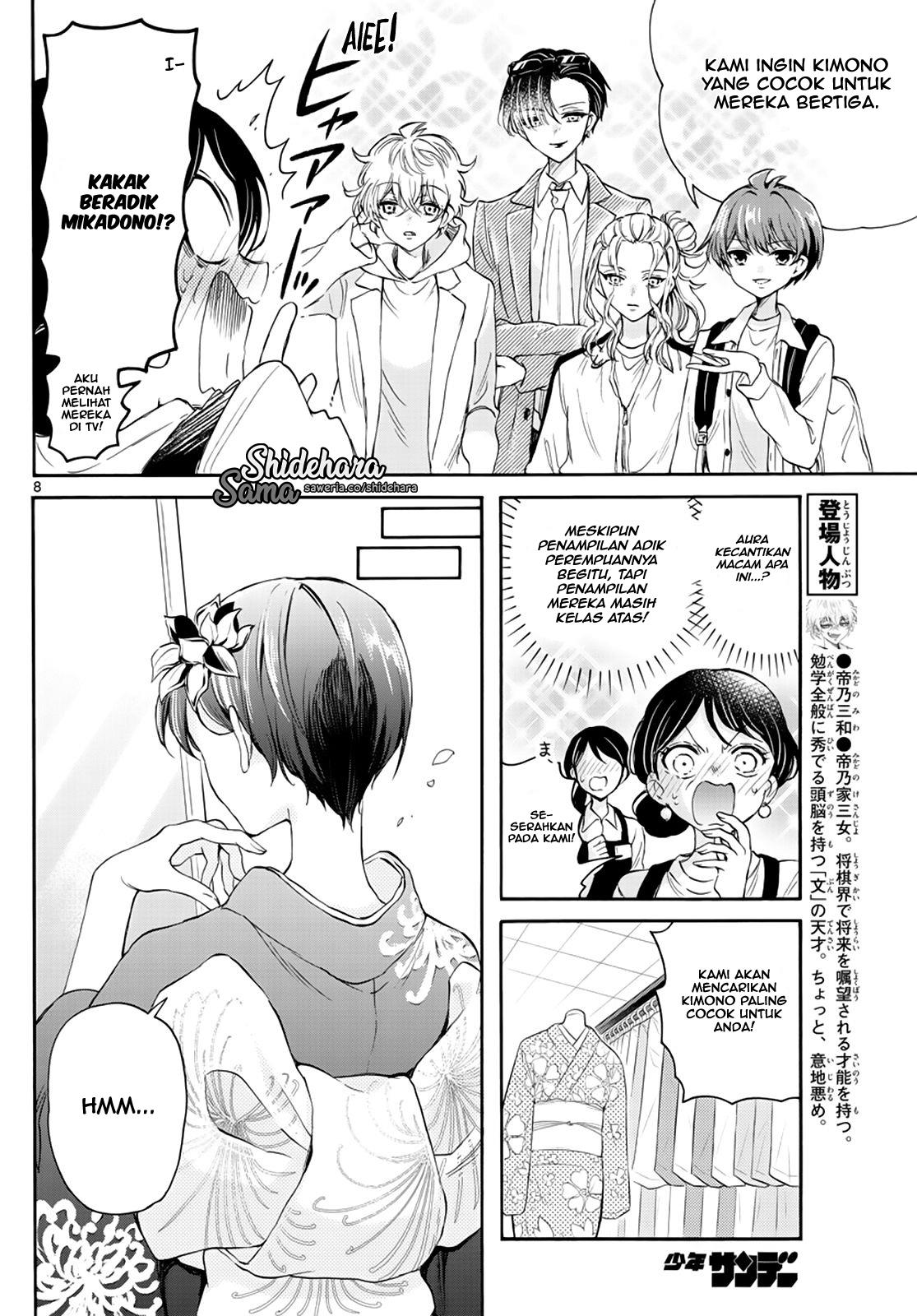 mikadono-sanshimai-wa-angai-choroi - Chapter: 9