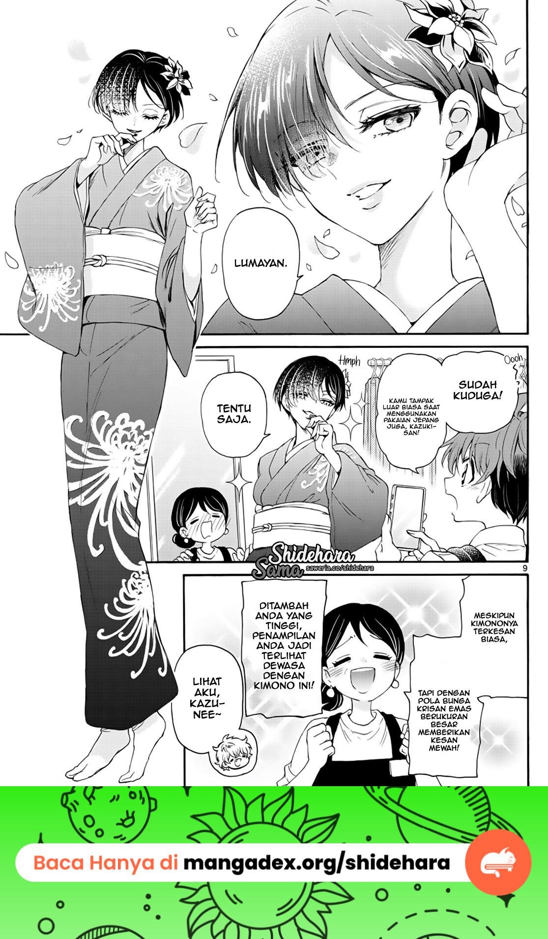 mikadono-sanshimai-wa-angai-choroi - Chapter: 9