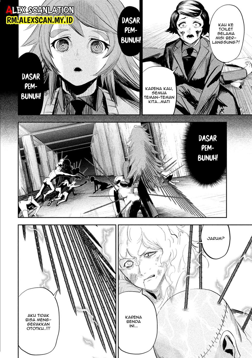 lili-men - Chapter: 23