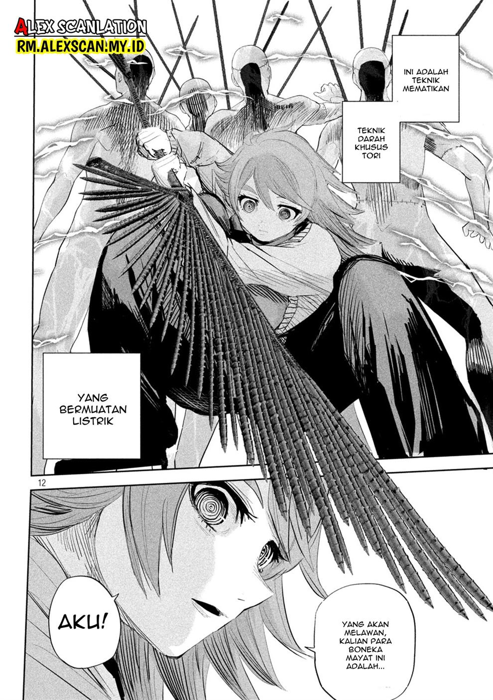 lili-men - Chapter: 23