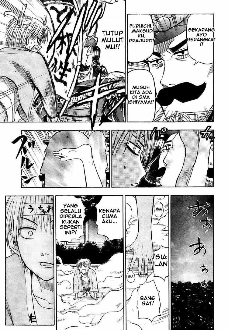 beelzebub - Chapter: 33