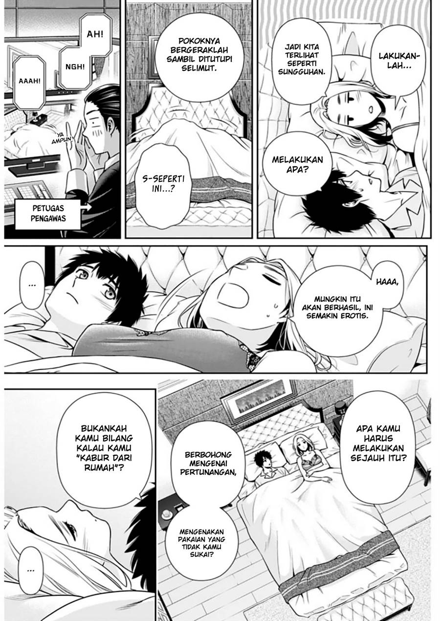 issho-ni-kurashite-ii-desu-ka - Chapter: 12