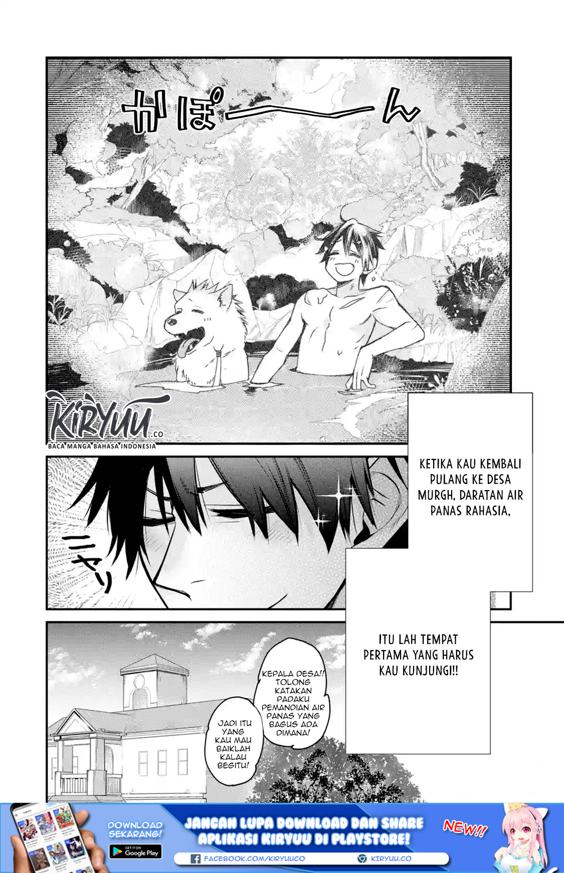 saikyou-no-madoshi-hisa-ni-ya-wo-ukete-shimatta-no-de-inaka-no-eihei-ni-naru - Chapter: 09.3