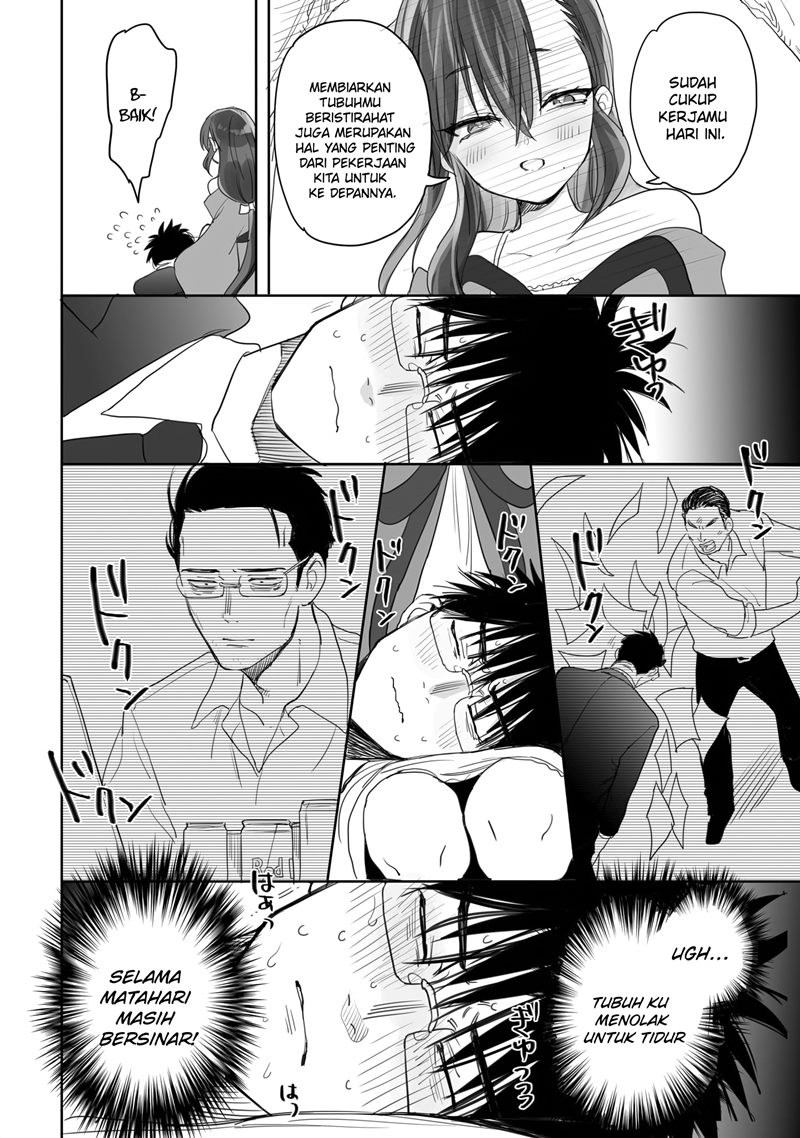 aekanaru - Chapter: 3