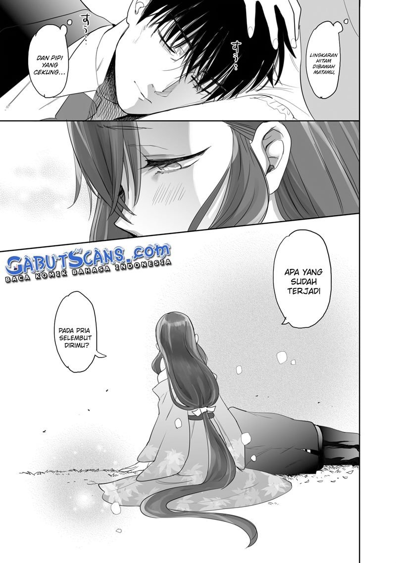 aekanaru - Chapter: 3