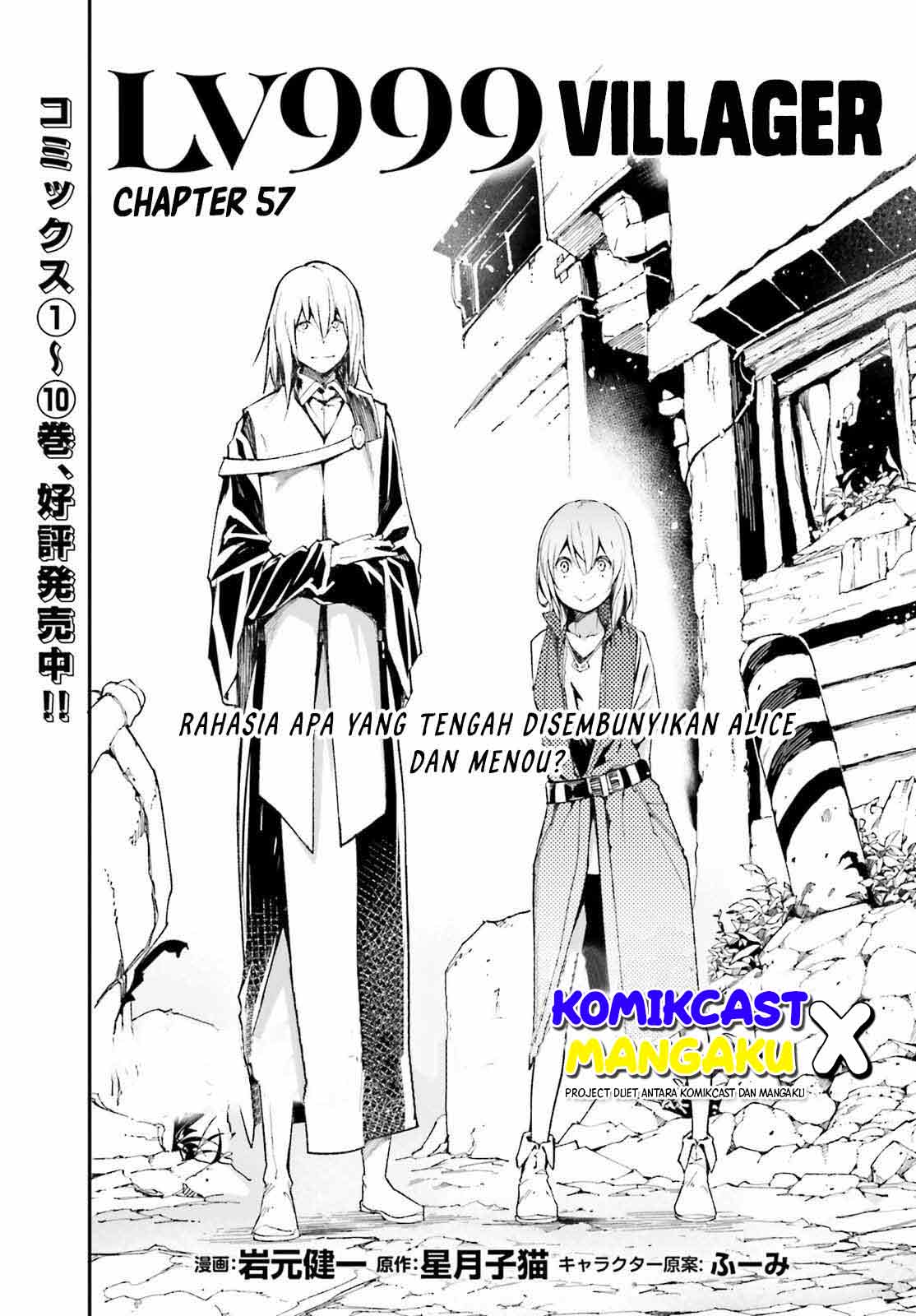 lv999-no-murabito - Chapter: 57