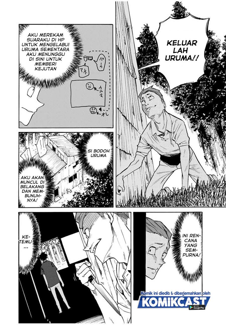 juujika-no-rokunin - Chapter: 31