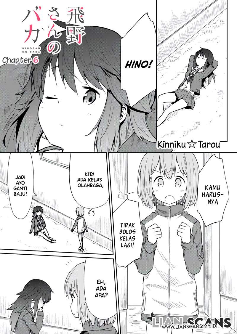 hino-san-no-baka - Chapter: 6