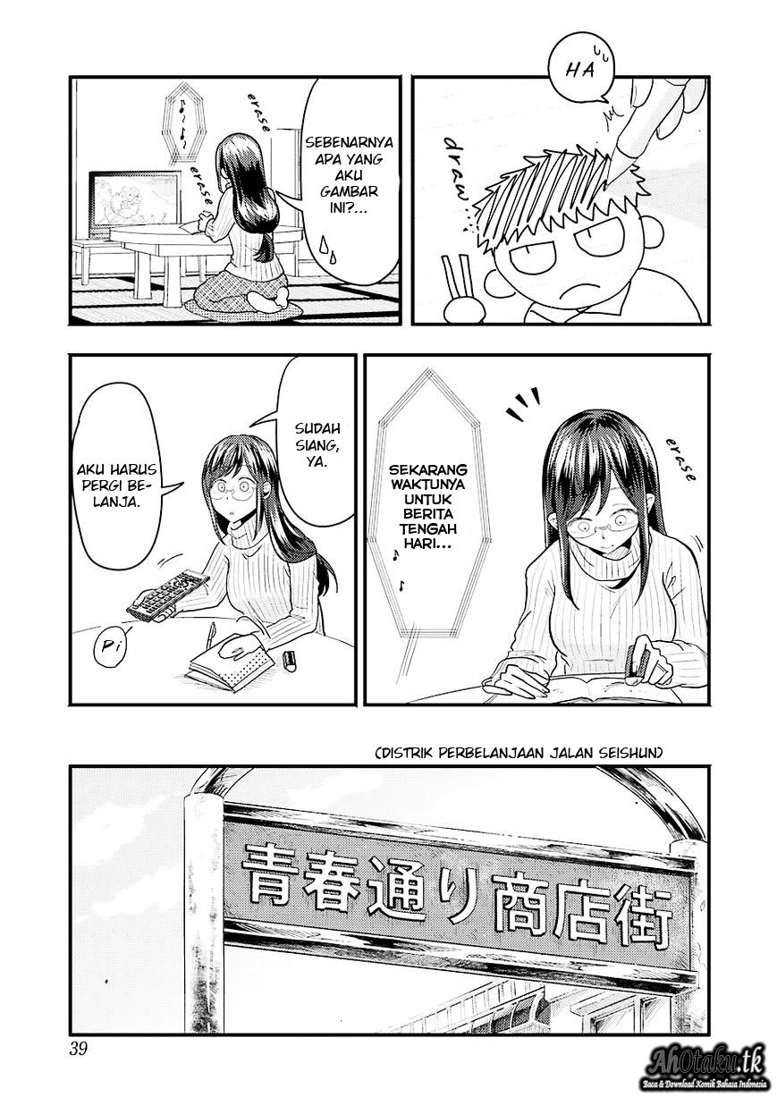 yakumo-san-wa-edzuke-ga-shitai - Chapter: 24