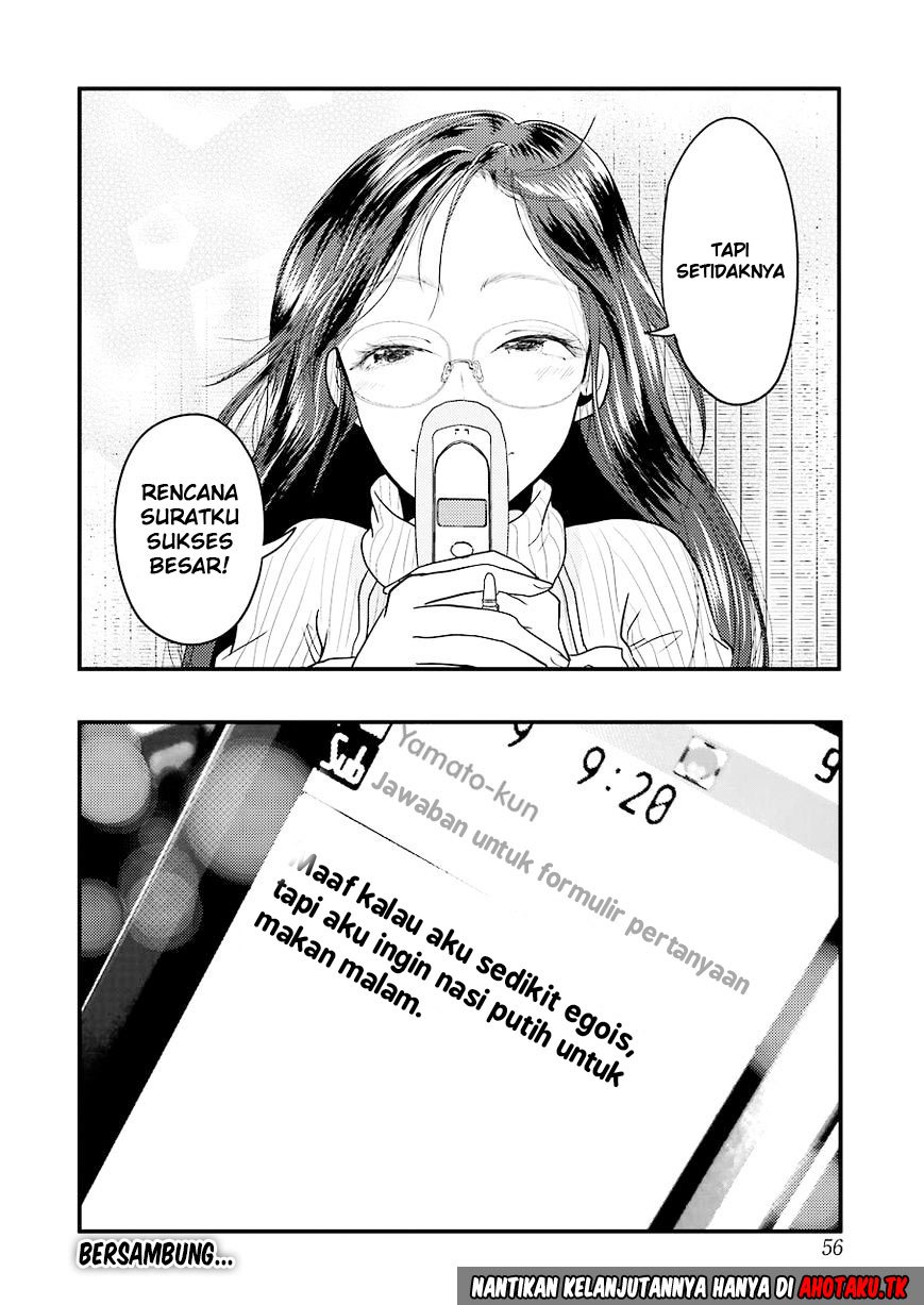 yakumo-san-wa-edzuke-ga-shitai - Chapter: 24