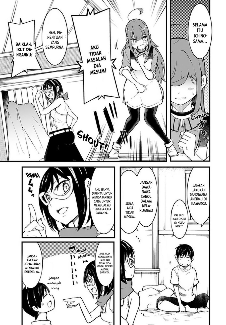 seichou-cheat-de-nandemo-dekiru-you-ni-natta-ga-mushoku-dake-wa-yamerarenai-you-desu - Chapter: 44