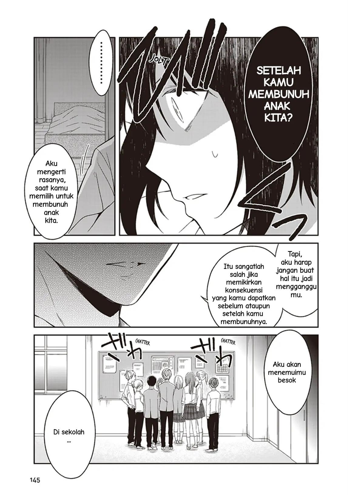 jk-to-sutego-no-akachan - Chapter: 4.7