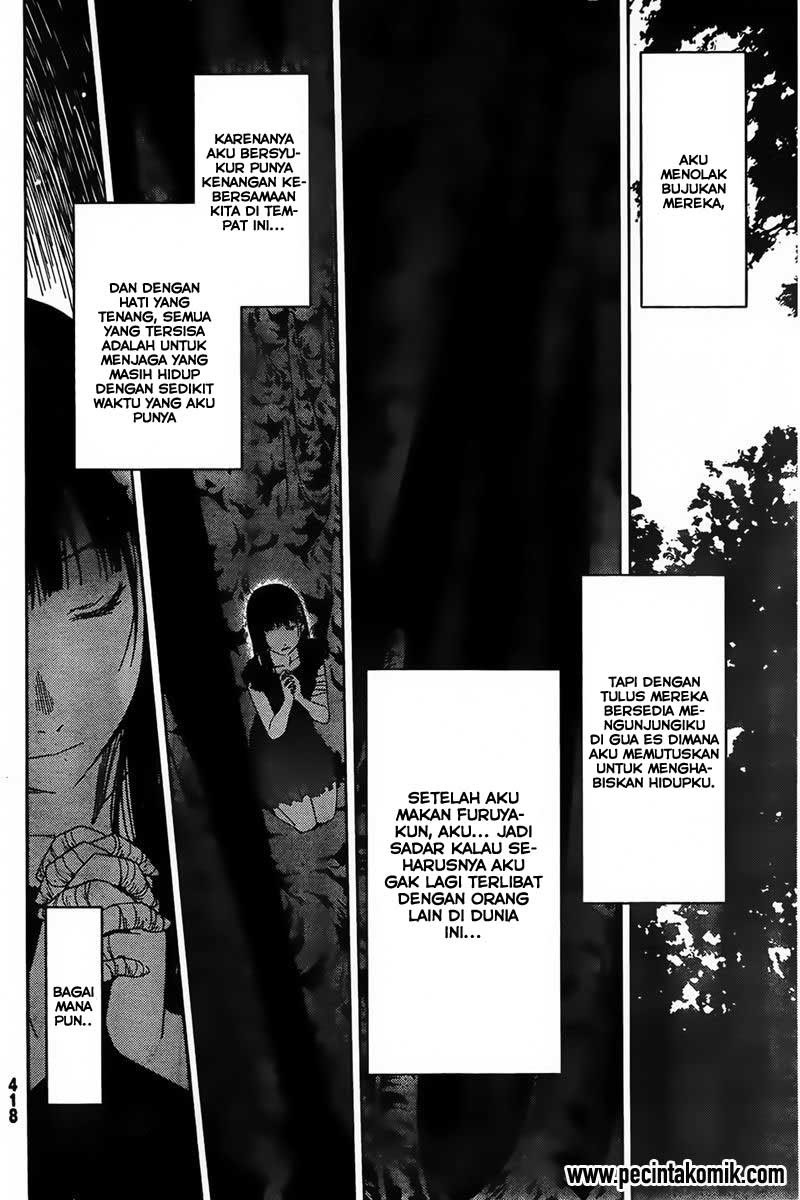 sankarea - Chapter: 56