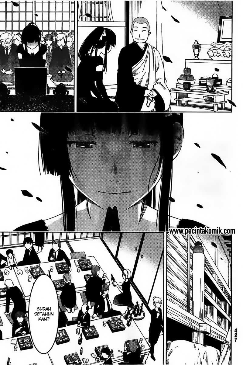 sankarea - Chapter: 56