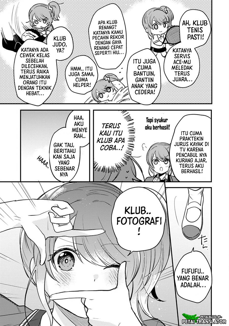 sekai-de-ichiban-kawaii-amamiya-san-nibanme-wa-ore - Chapter: 6