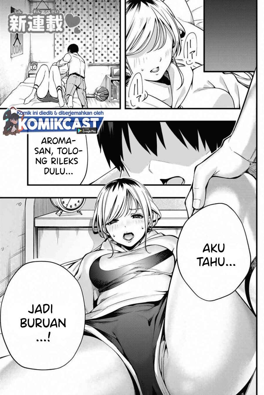 sawaranaide-kotesashi-kun - Chapter: 1