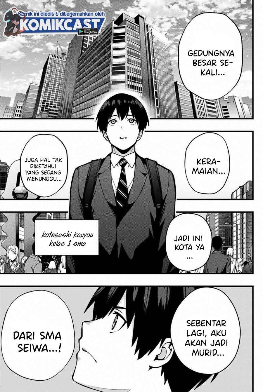 sawaranaide-kotesashi-kun - Chapter: 1