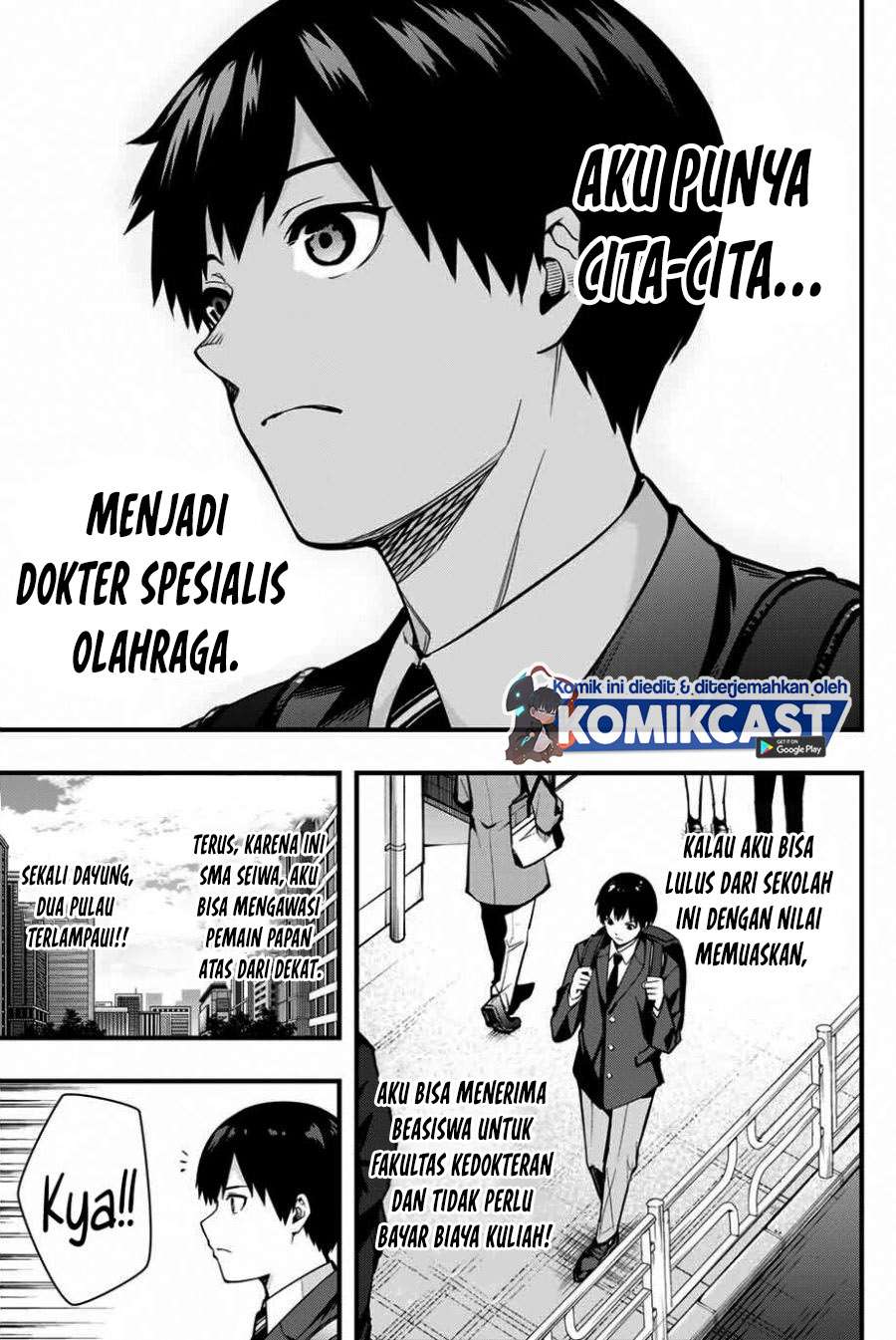 sawaranaide-kotesashi-kun - Chapter: 1