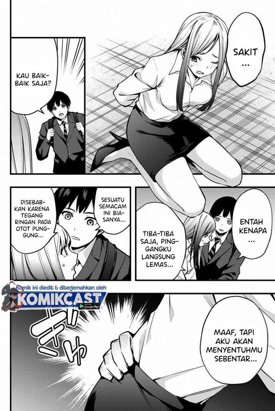sawaranaide-kotesashi-kun - Chapter: 1