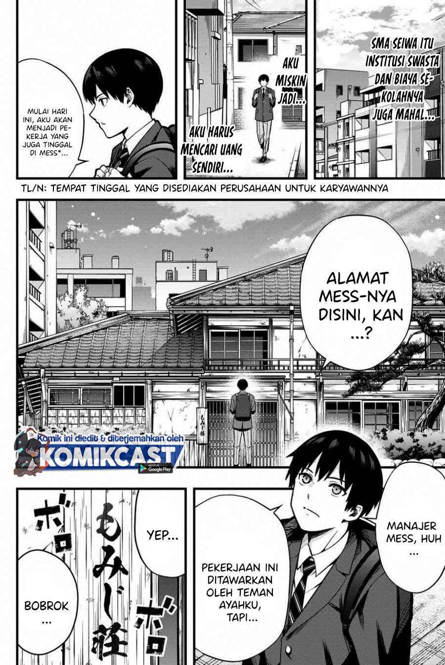 sawaranaide-kotesashi-kun - Chapter: 1