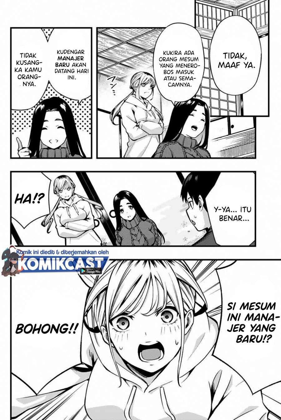 sawaranaide-kotesashi-kun - Chapter: 1