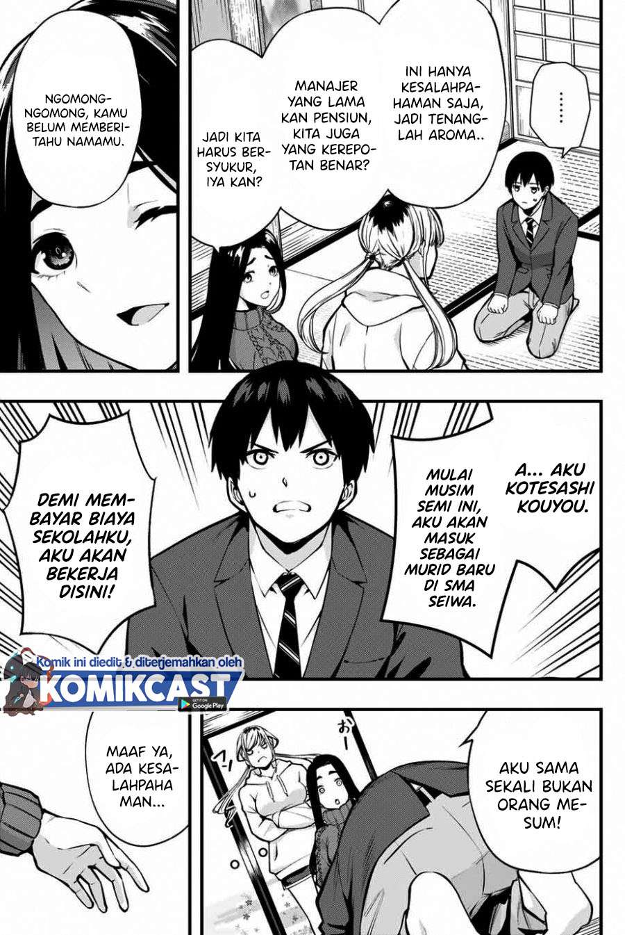 sawaranaide-kotesashi-kun - Chapter: 1