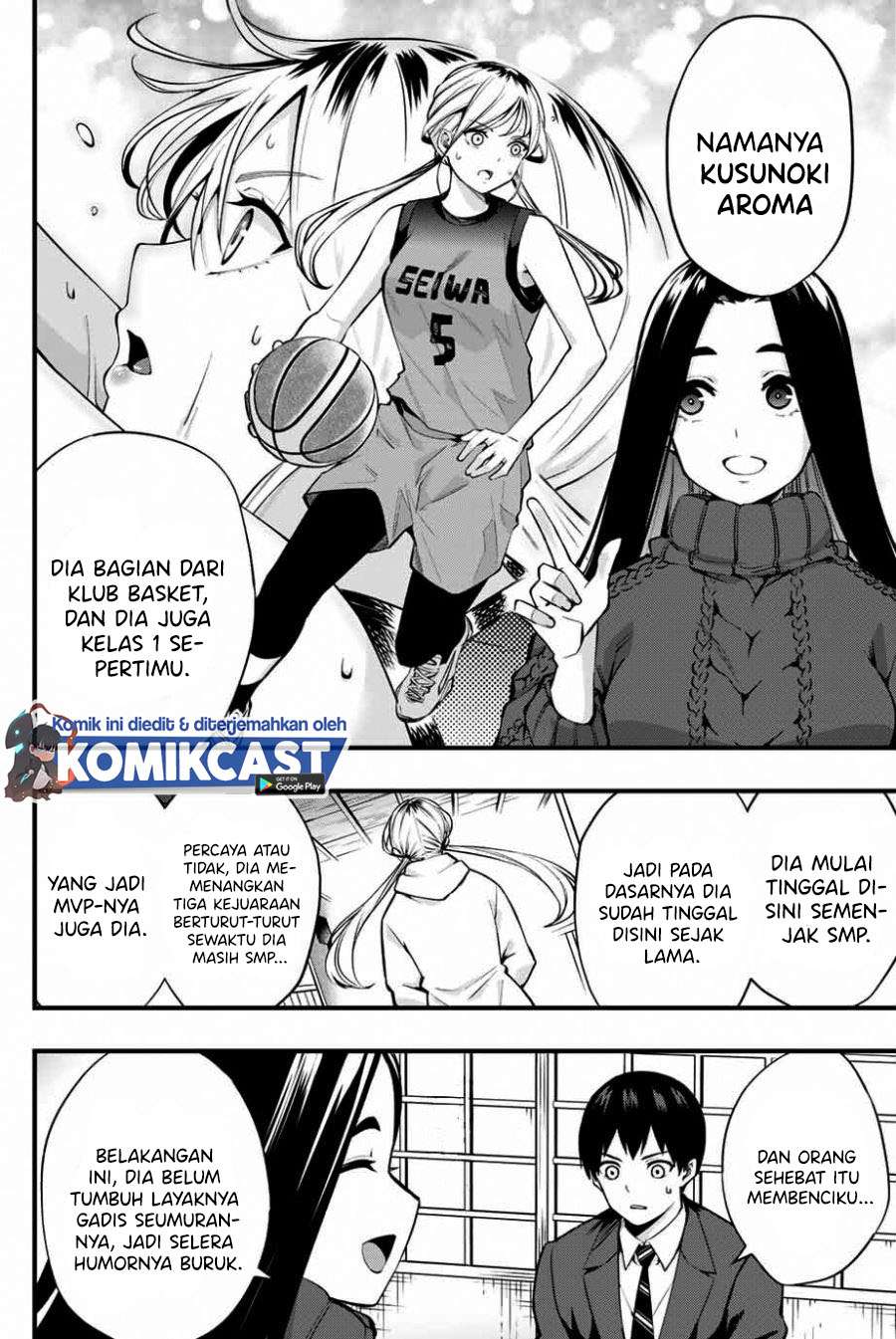 sawaranaide-kotesashi-kun - Chapter: 1