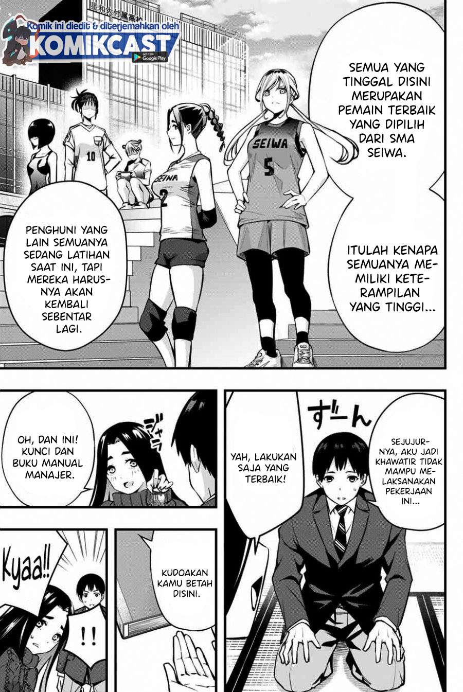 sawaranaide-kotesashi-kun - Chapter: 1