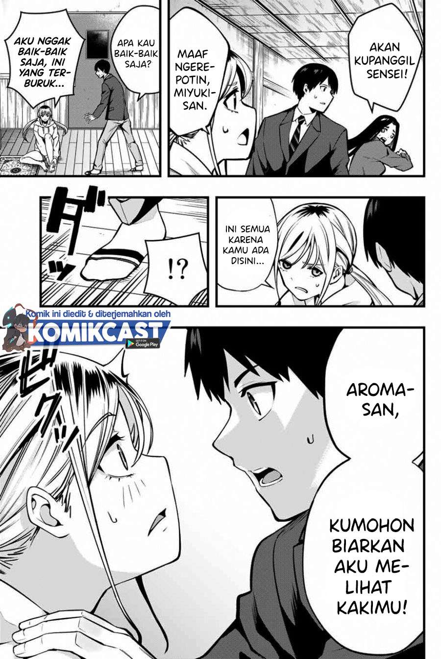 sawaranaide-kotesashi-kun - Chapter: 1