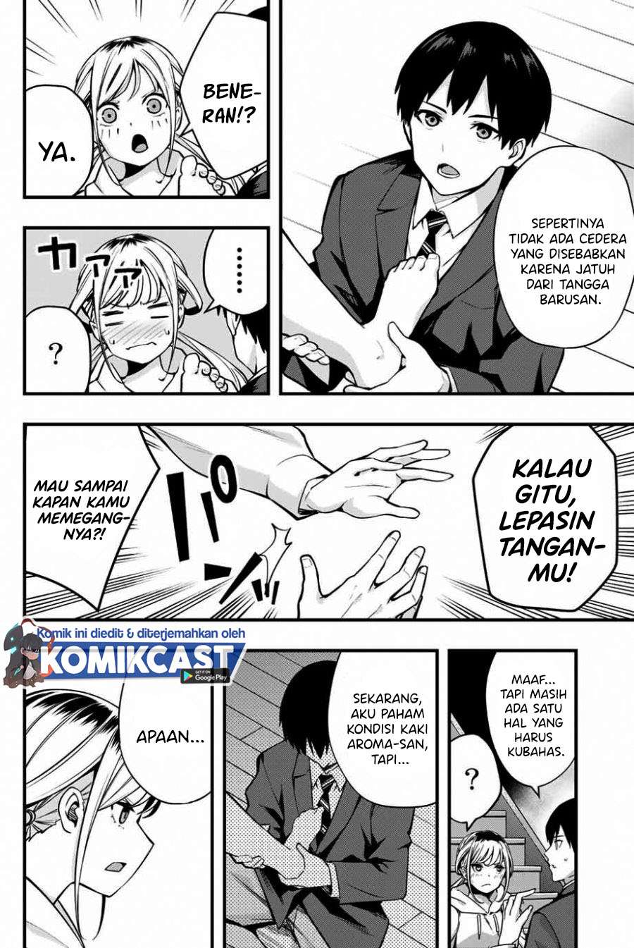 sawaranaide-kotesashi-kun - Chapter: 1