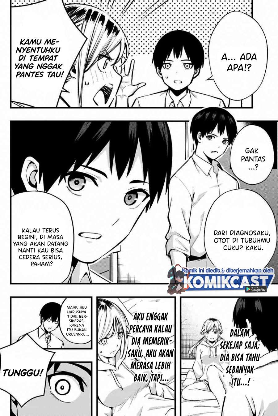 sawaranaide-kotesashi-kun - Chapter: 1
