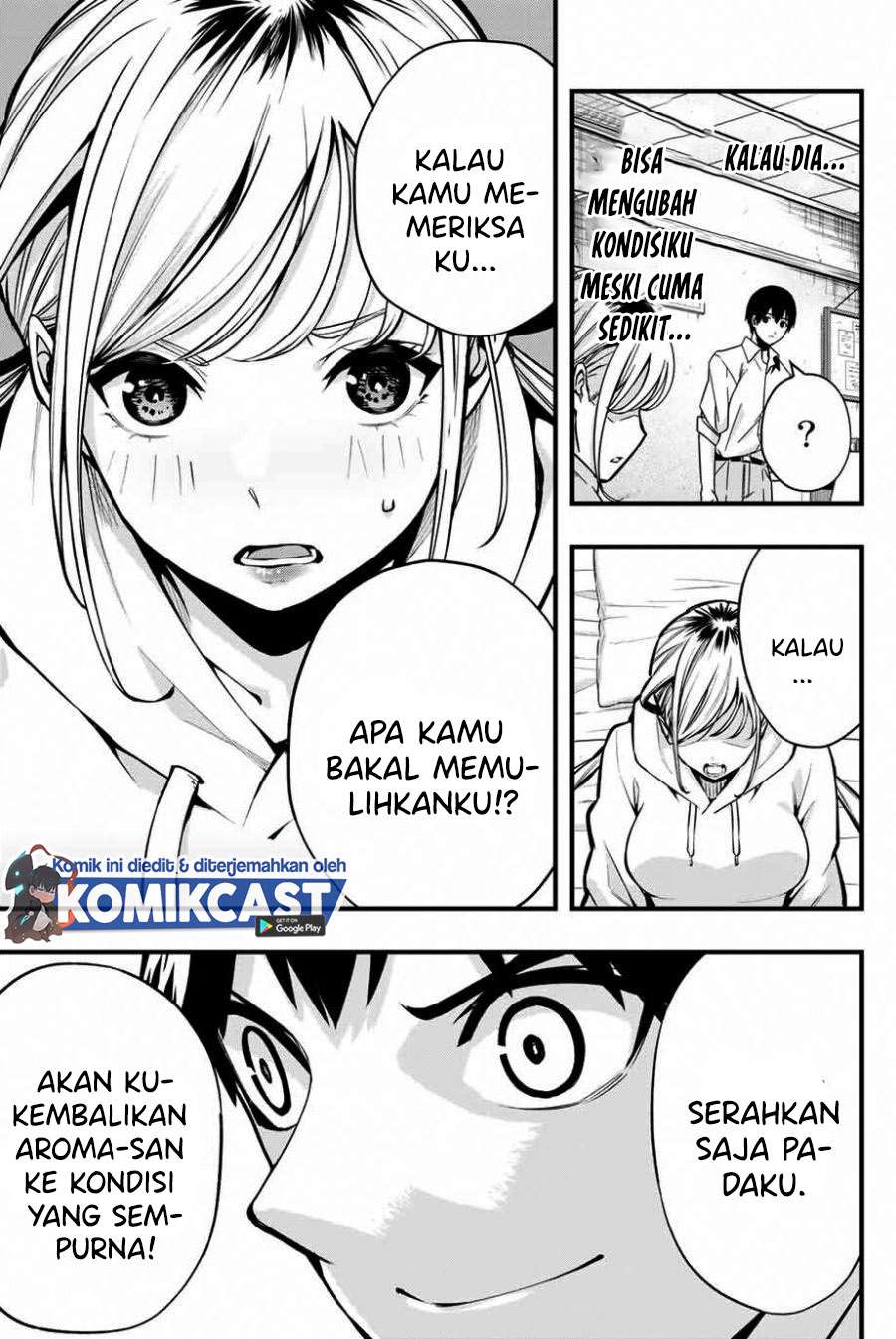 sawaranaide-kotesashi-kun - Chapter: 1