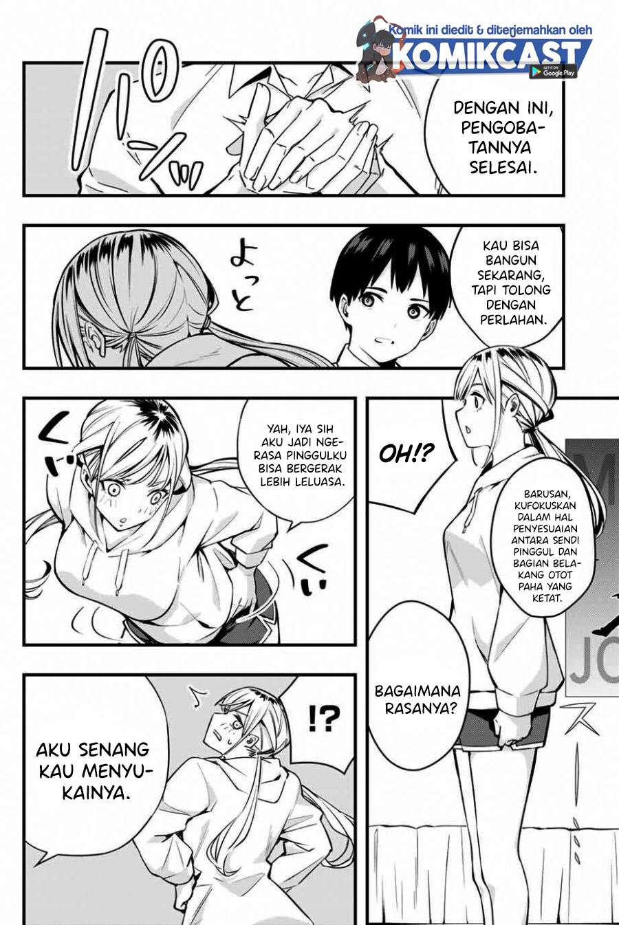 sawaranaide-kotesashi-kun - Chapter: 1