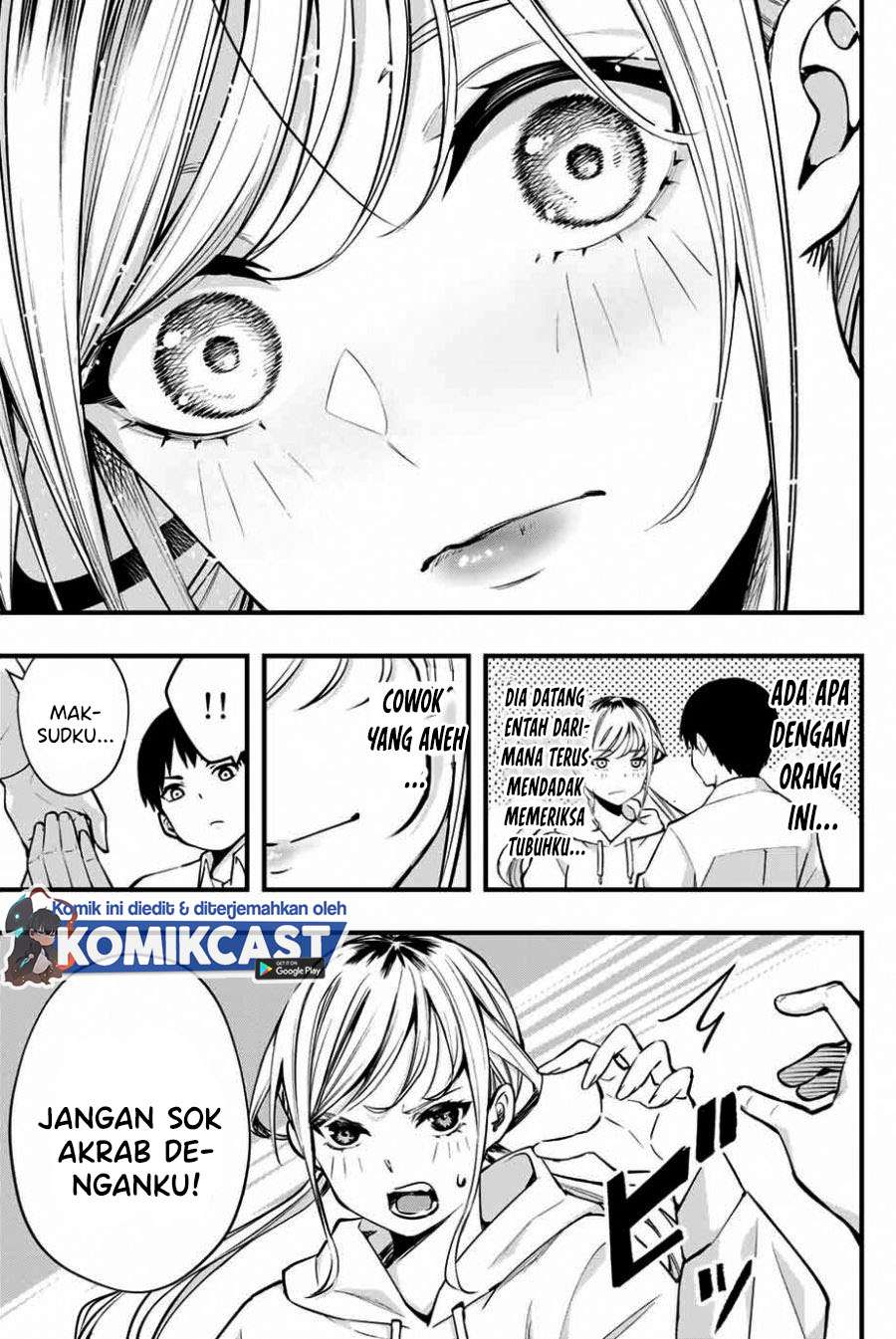 sawaranaide-kotesashi-kun - Chapter: 1