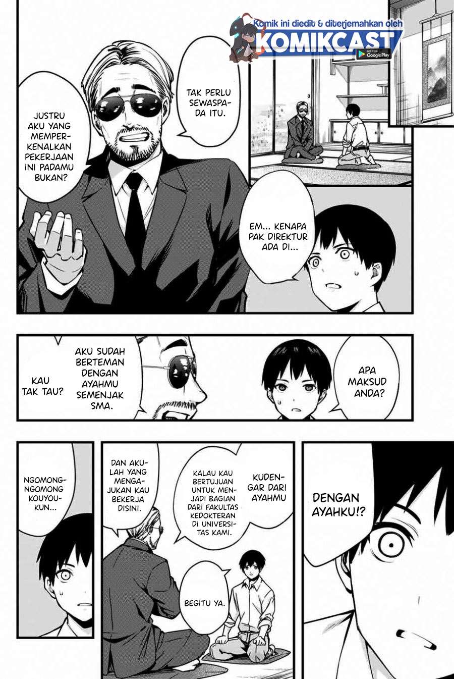 sawaranaide-kotesashi-kun - Chapter: 1