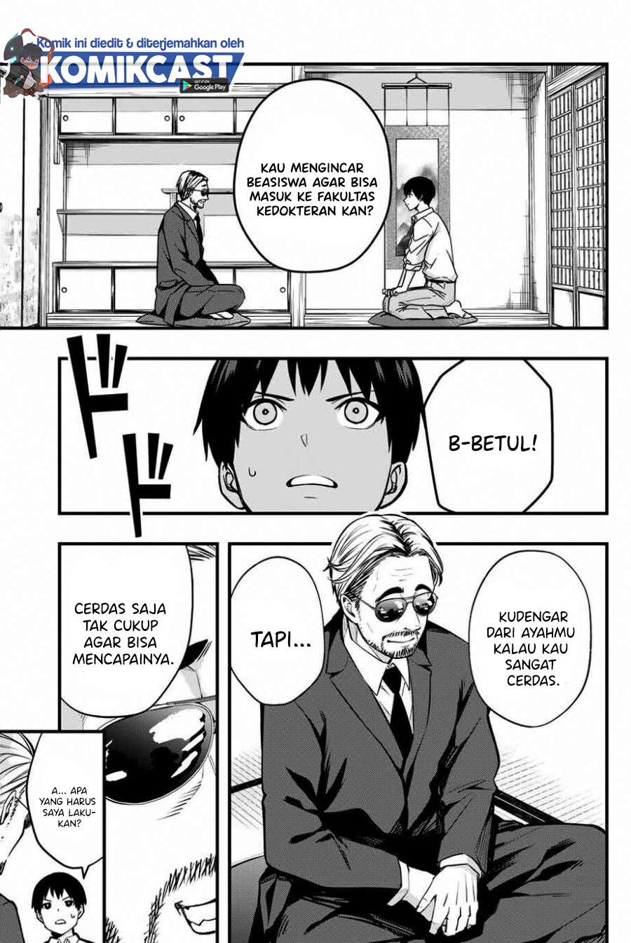 sawaranaide-kotesashi-kun - Chapter: 1