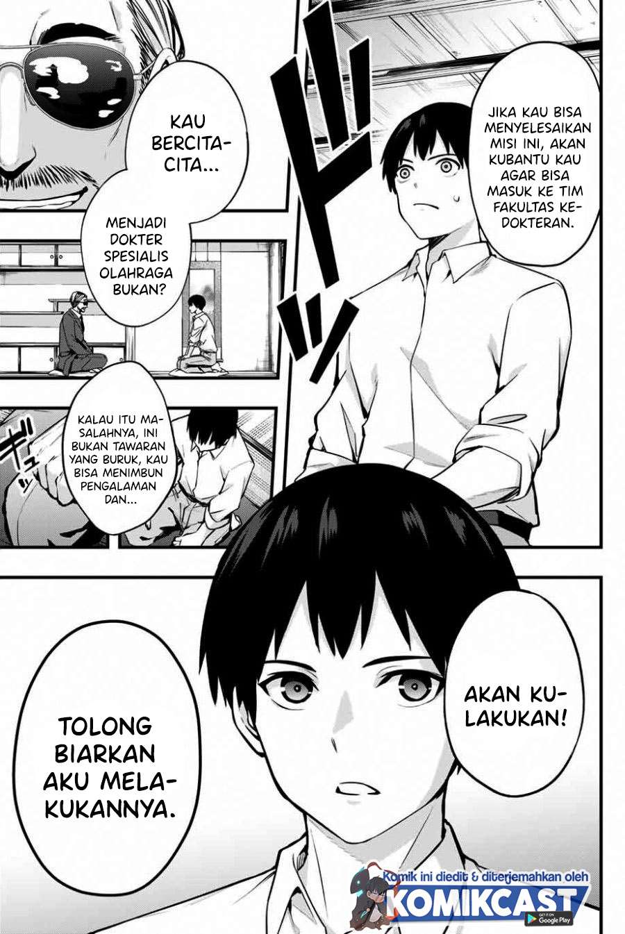 sawaranaide-kotesashi-kun - Chapter: 1