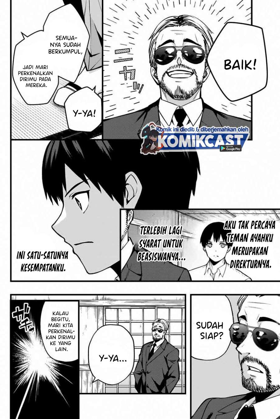 sawaranaide-kotesashi-kun - Chapter: 1