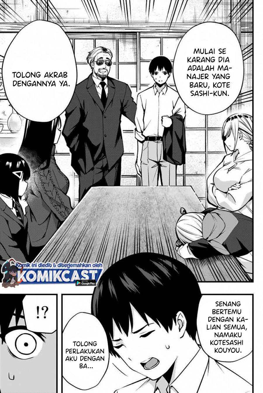sawaranaide-kotesashi-kun - Chapter: 1