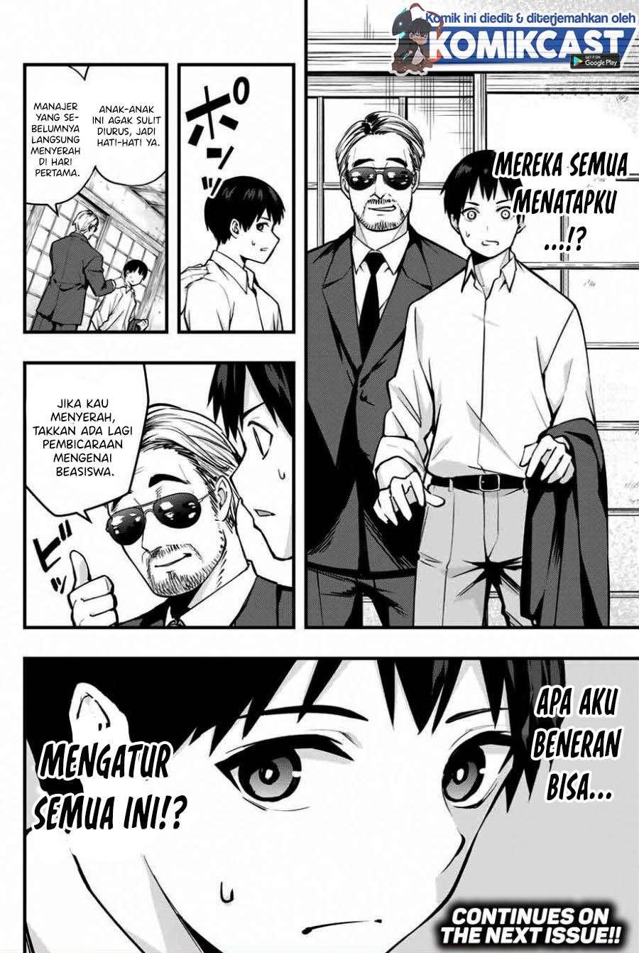 sawaranaide-kotesashi-kun - Chapter: 1