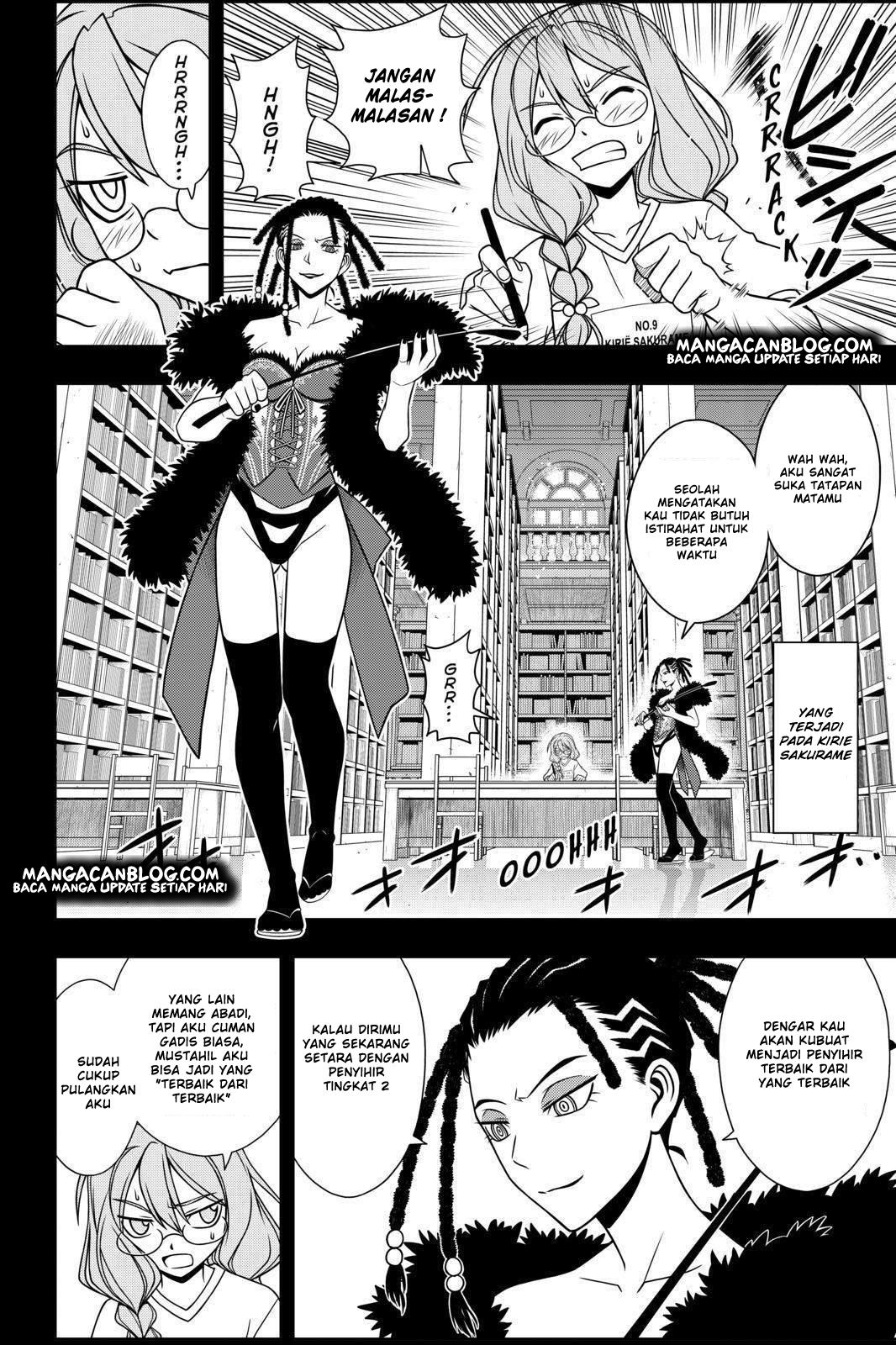 uq-holder - Chapter: 82