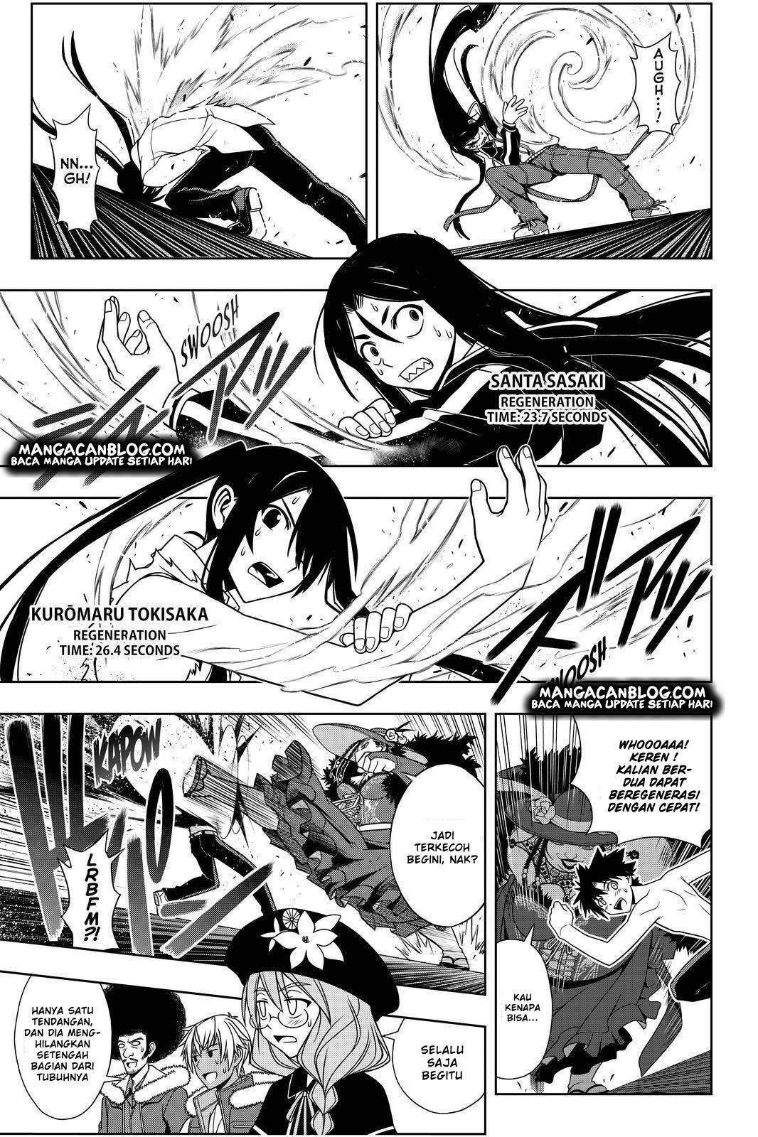 uq-holder - Chapter: 82