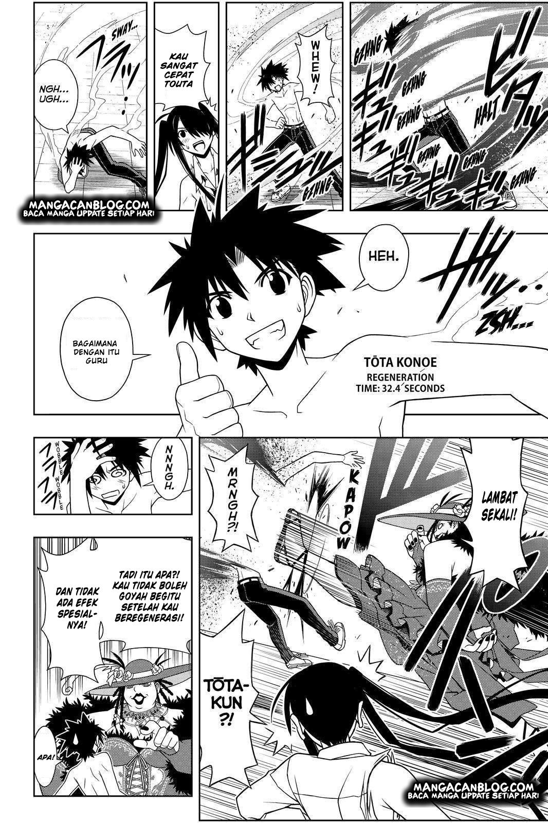 uq-holder - Chapter: 82