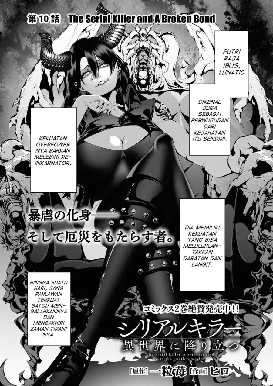 serial-killer-isekai-ni-oritatsu - Chapter: 10