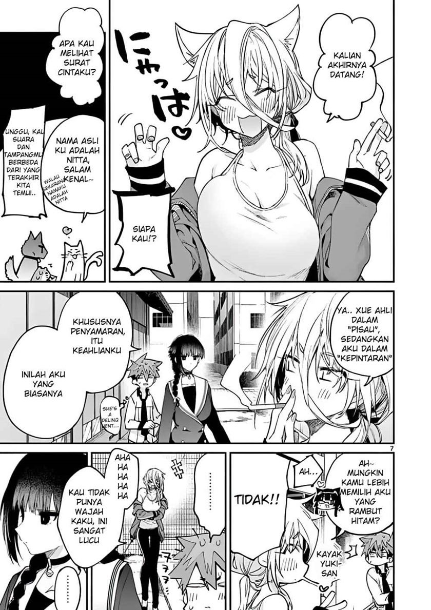 kimi-wa-meido-sama - Chapter: 15