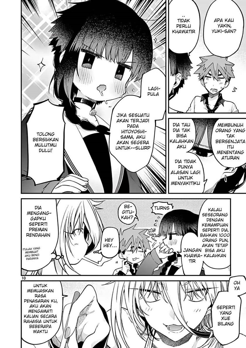 kimi-wa-meido-sama - Chapter: 15