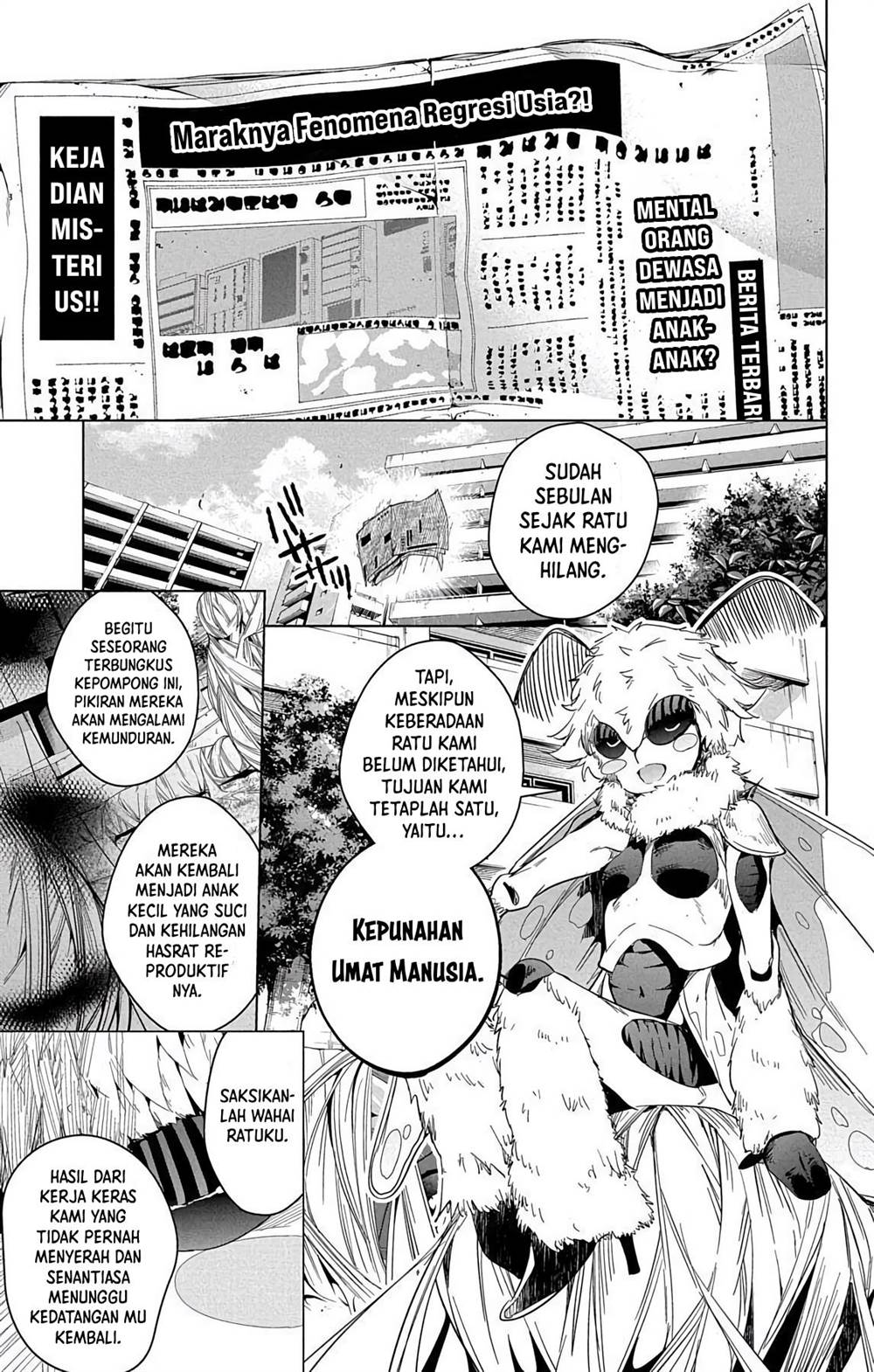 dokyuu-hentai-hxeros - Chapter: 13