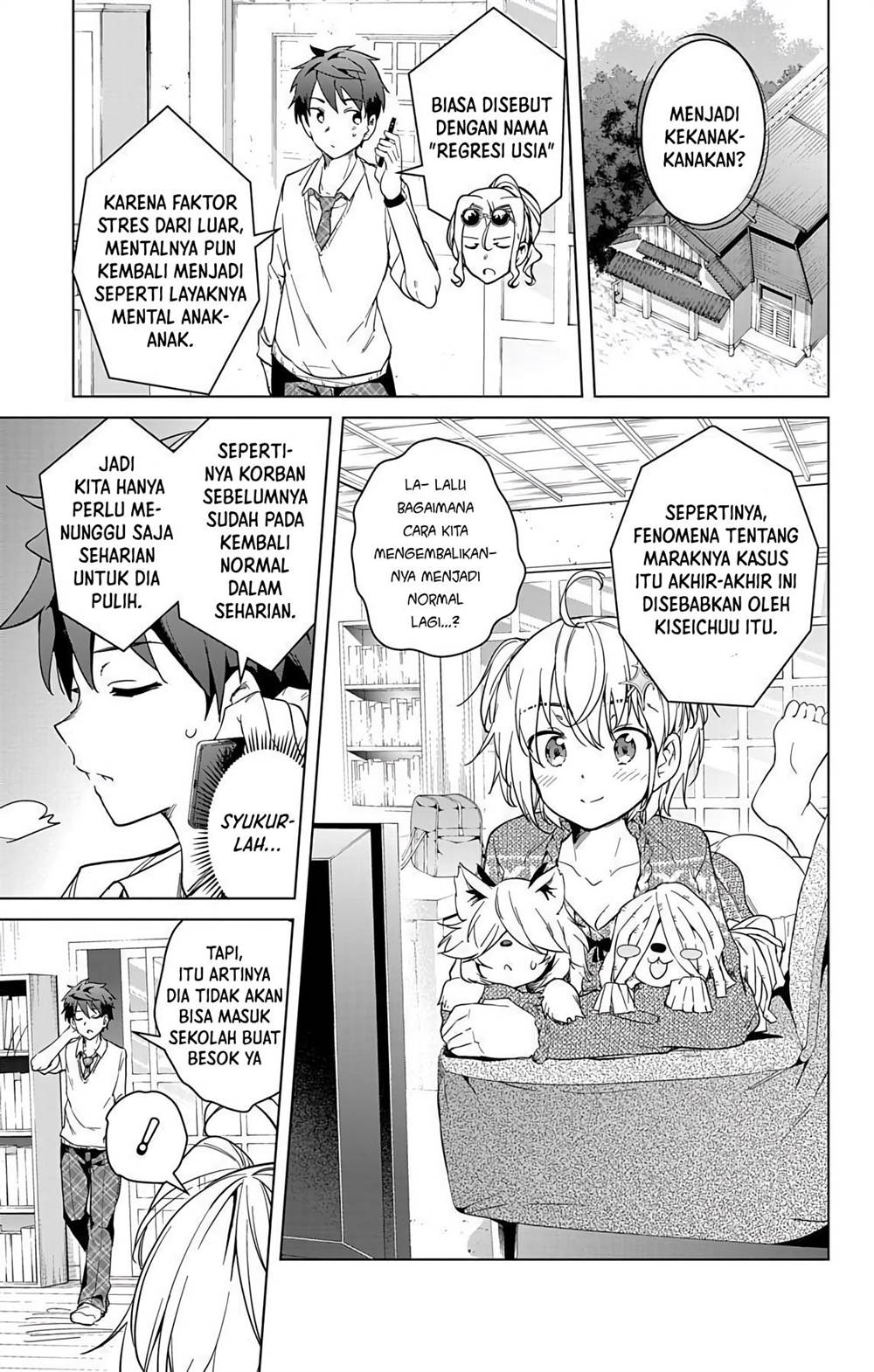 dokyuu-hentai-hxeros - Chapter: 13