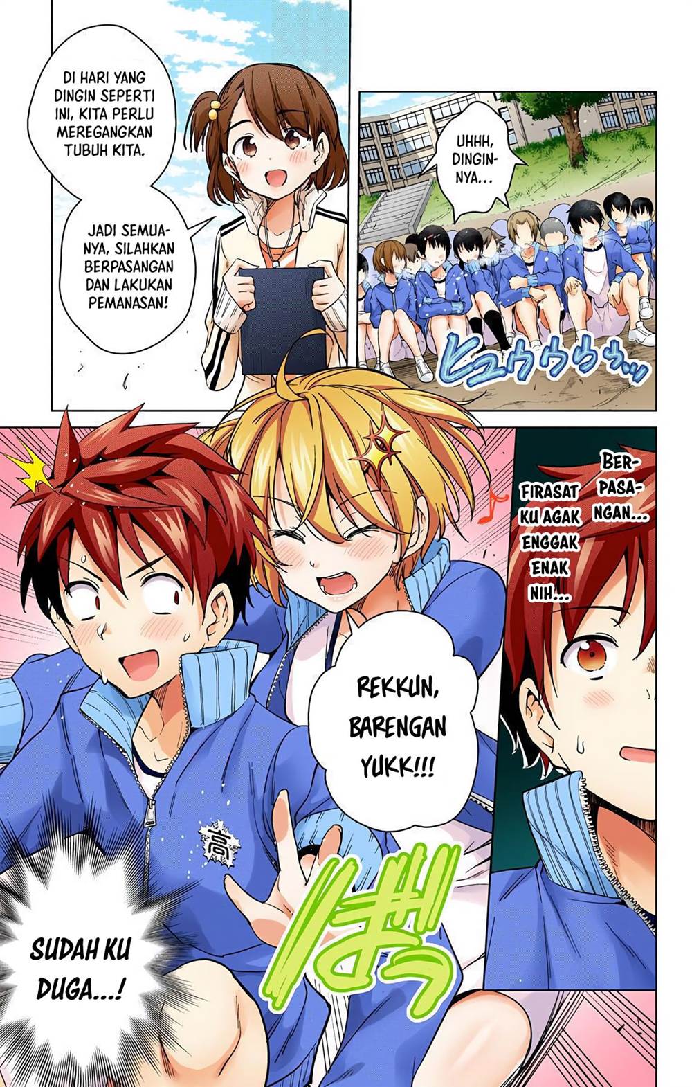 dokyuu-hentai-hxeros - Chapter: 13