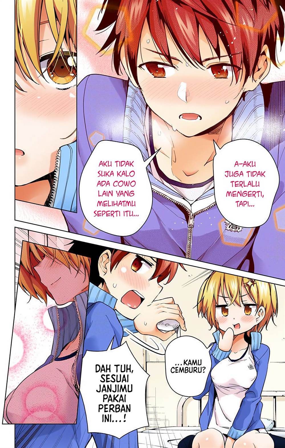 dokyuu-hentai-hxeros - Chapter: 13